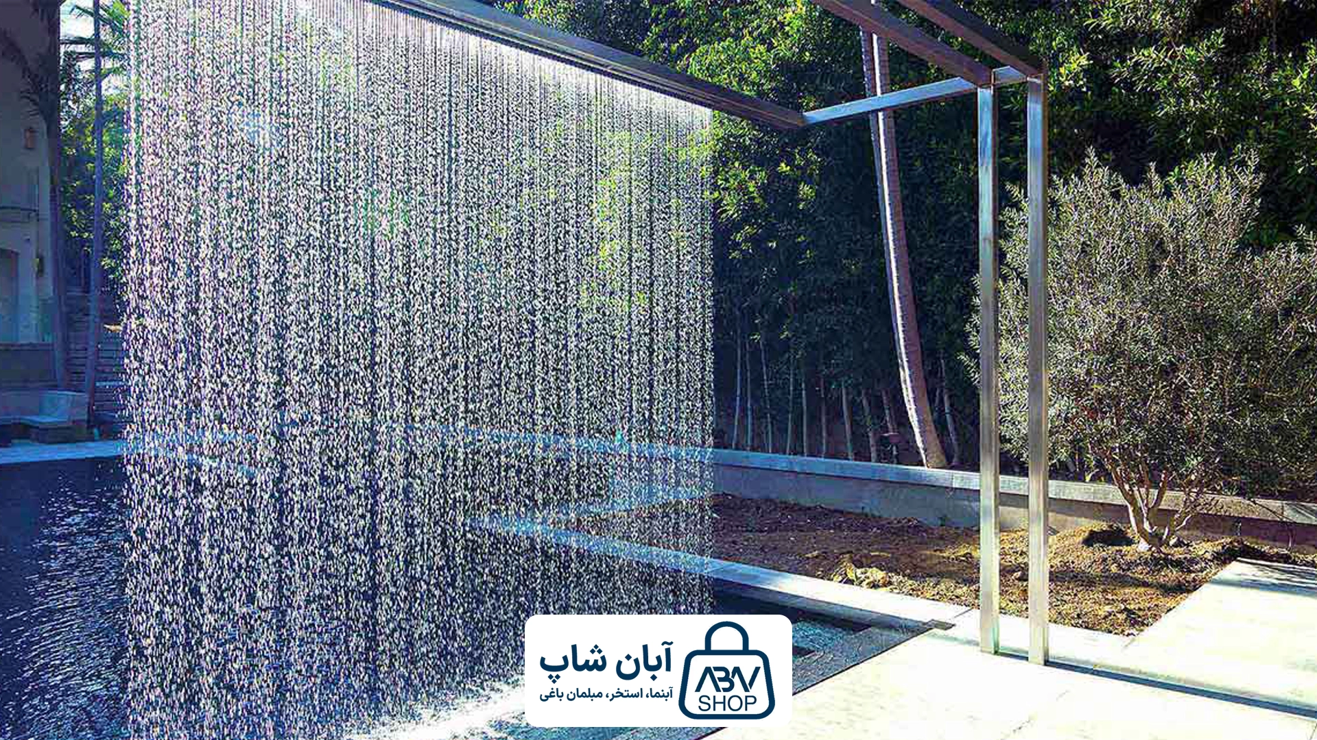 3 آبنما بارانی اکونومی