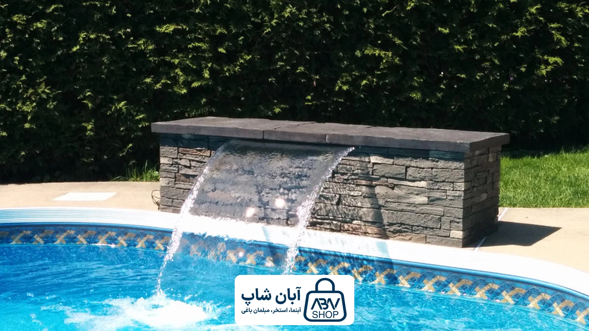 3 آبنما شوتر اکونومی