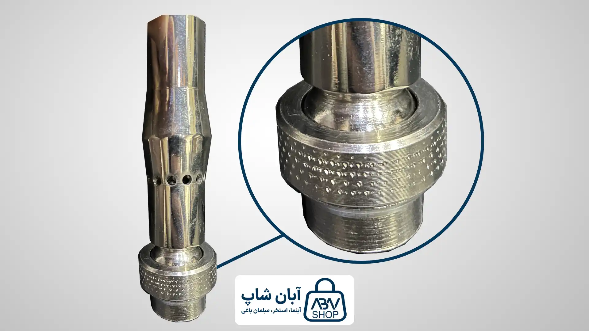2 نازل فوم اگزوزی اکونومی