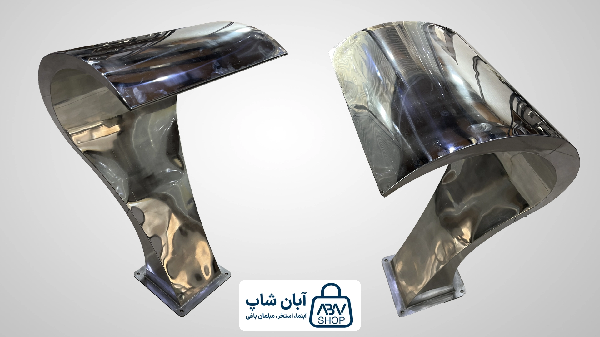 آبنما استخری کرتین کبری | مارکت