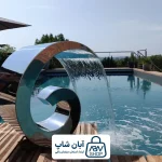1 نازل آبنما کرتین حلزونی