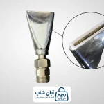 نازل برگی اکونومی