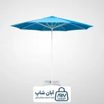 سایبان چتری آلومینیومی مدل هشت ضلعی قطر 3 متر ESH 105