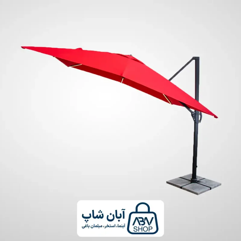 سایبان چتری پایه کنار مربع 3×3 ESH 102