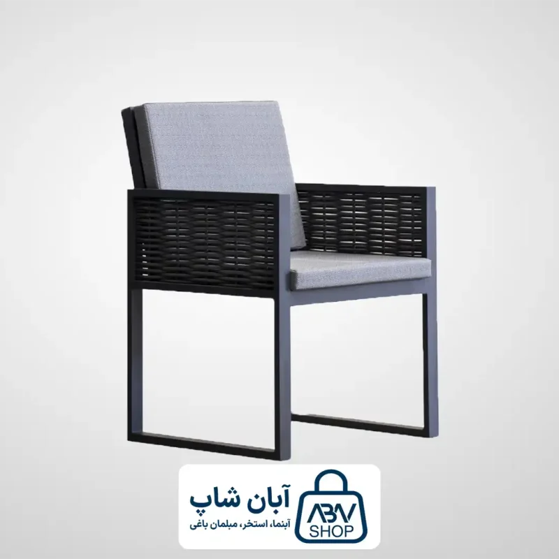 صندلی باغی آلومینیومی PCHA 108