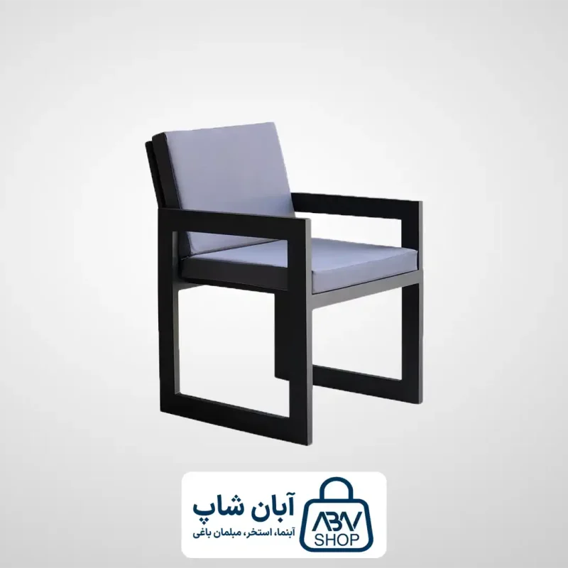 صندلی باغی آلومینیومی PCHA 109