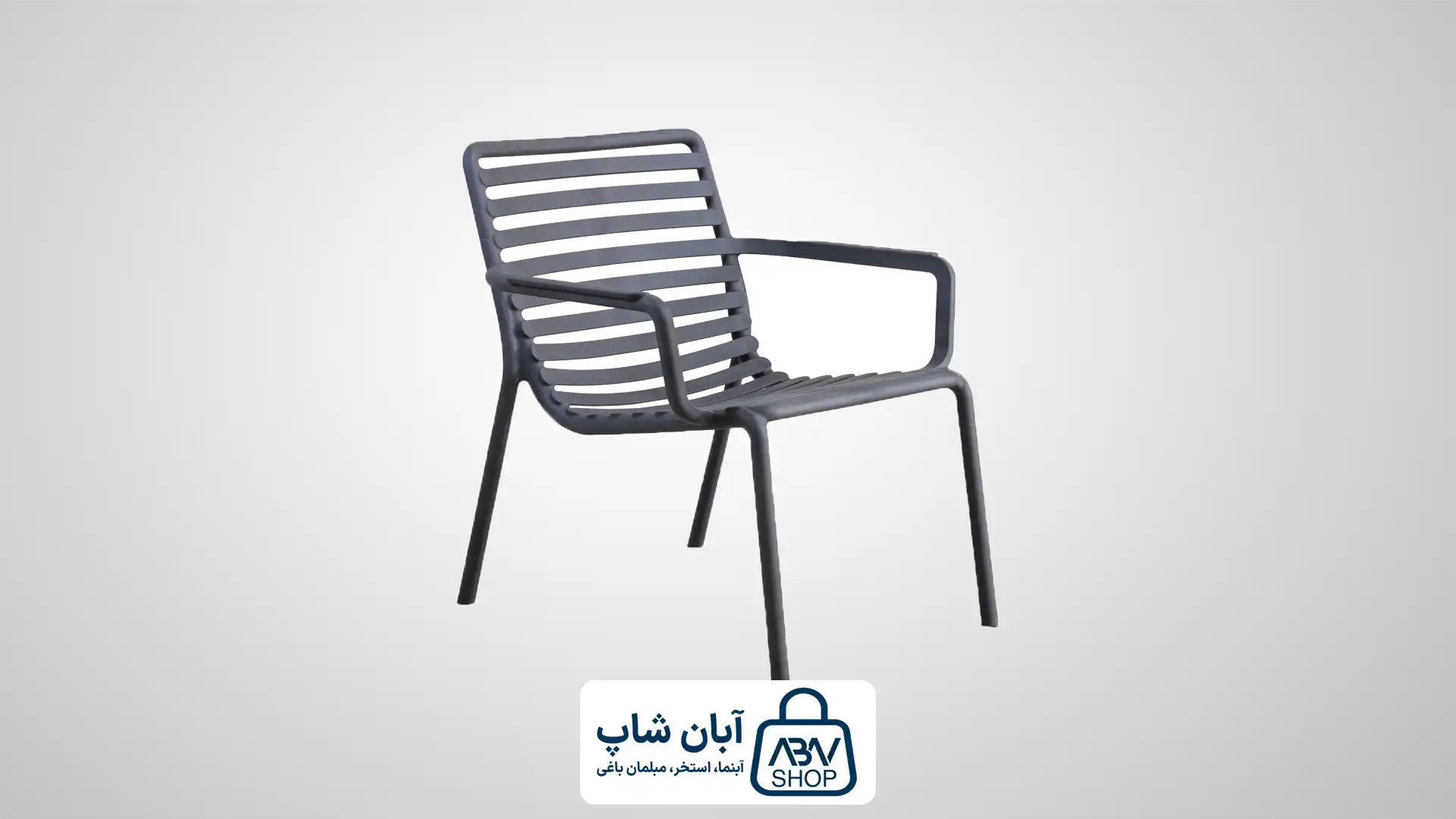 صندلی باغی پلاستیکی PCHP 103