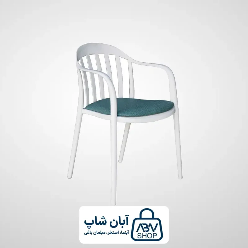 صندلی باغی پلاستیکی همراه با تشک PCHP 105