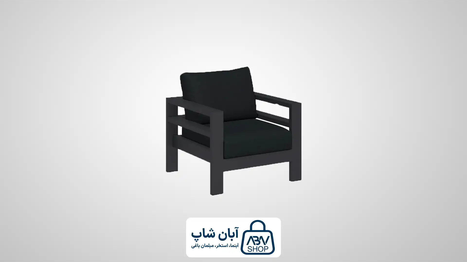مبل باغی یک نفره PGF 112